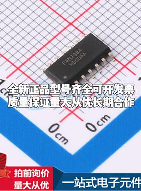 全新正品FAN7384MX SOP-14 栅极驱动IC 质量保证