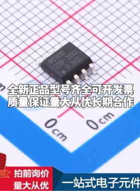 全新正品IR2301SPBF SOIC-8 栅极驱动IC 质量保证