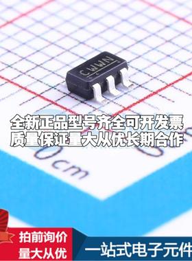 全新正品S-817B33AMC-CWWT2U SOT-23-5 线性稳压器(LDO) 质量保证
