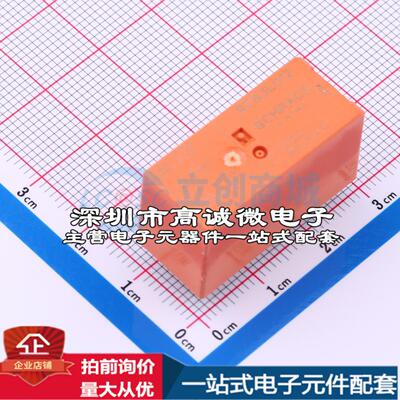 全新原装1-1415898-9 插件 功率继电器配套 可开票