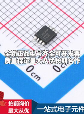 全新原装LHR3050AFMA电压基准芯片MSOP-8可开票配套