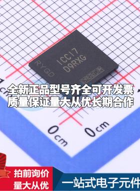 全新正品MT46H128M16LFDD-48 IT:C TR VFBGA-60(8x9) DDR SDRAM质