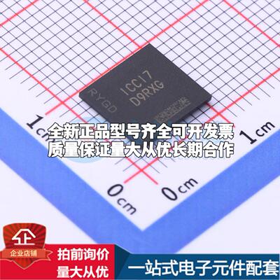 全新正品MT46H128M16LFDD-48 IT:C TR VFBGA-60(8x9) DDR SDRAM质