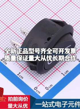 SS11-BBIWG-RE20-R船型开关插件,21x15mm 翘板开关无