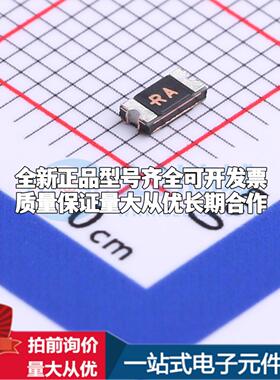 全新SMD1206P005TF 1206 自恢复保险丝质量保证 可开票