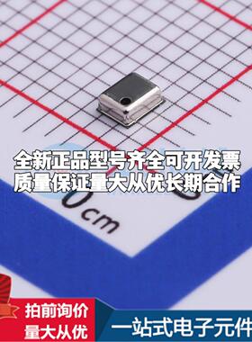 全新CPS123 LGA-8(2x2.5) 压力传感器可配套开票 质量保证