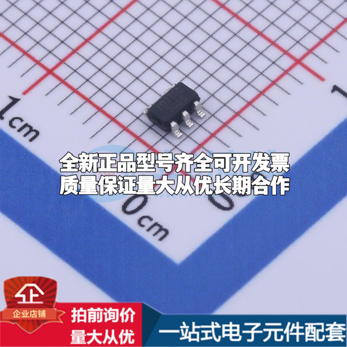 全新正品TF0211C-USQ SOT-23-5L 栅极驱动IC 质量保证