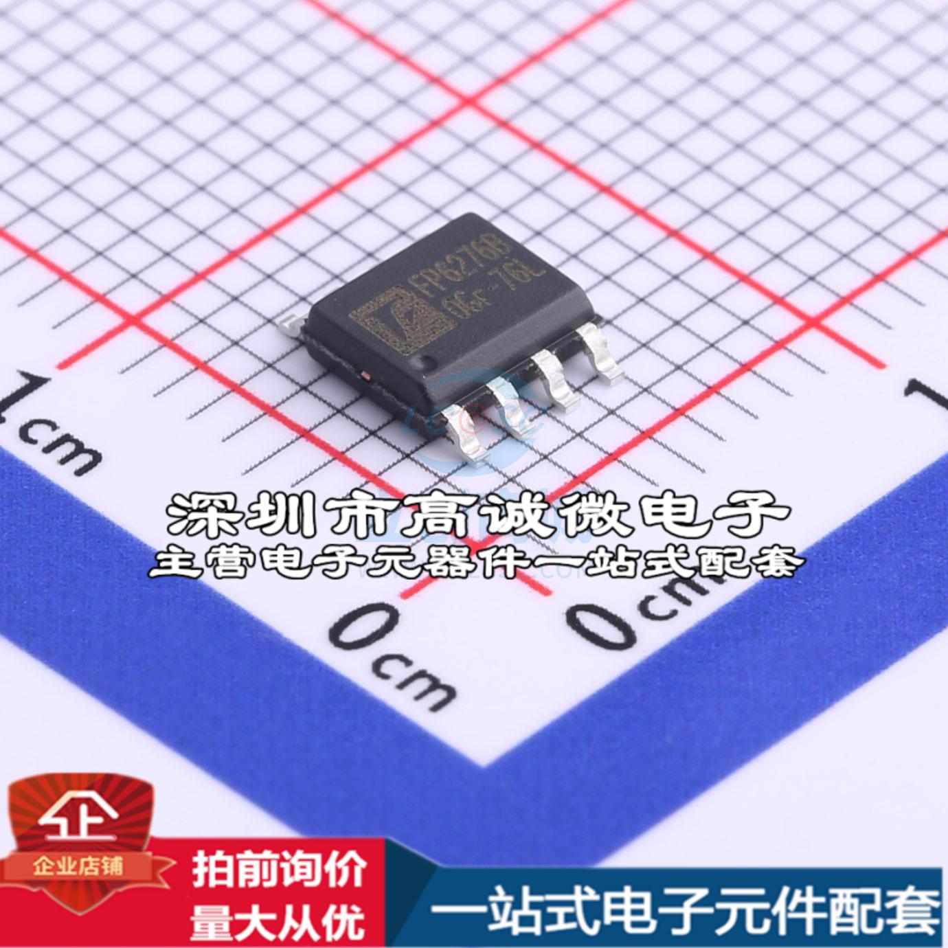 全新FP6276BXR-G1 DC-DC电源芯片升压型 Vin=2.4V~4.5V Vout=5.3-封面