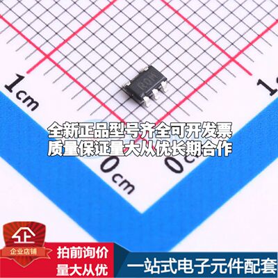 全新原装ADR365BUJZ-REEL7电压基准芯片TSOT-23-5可开票配套