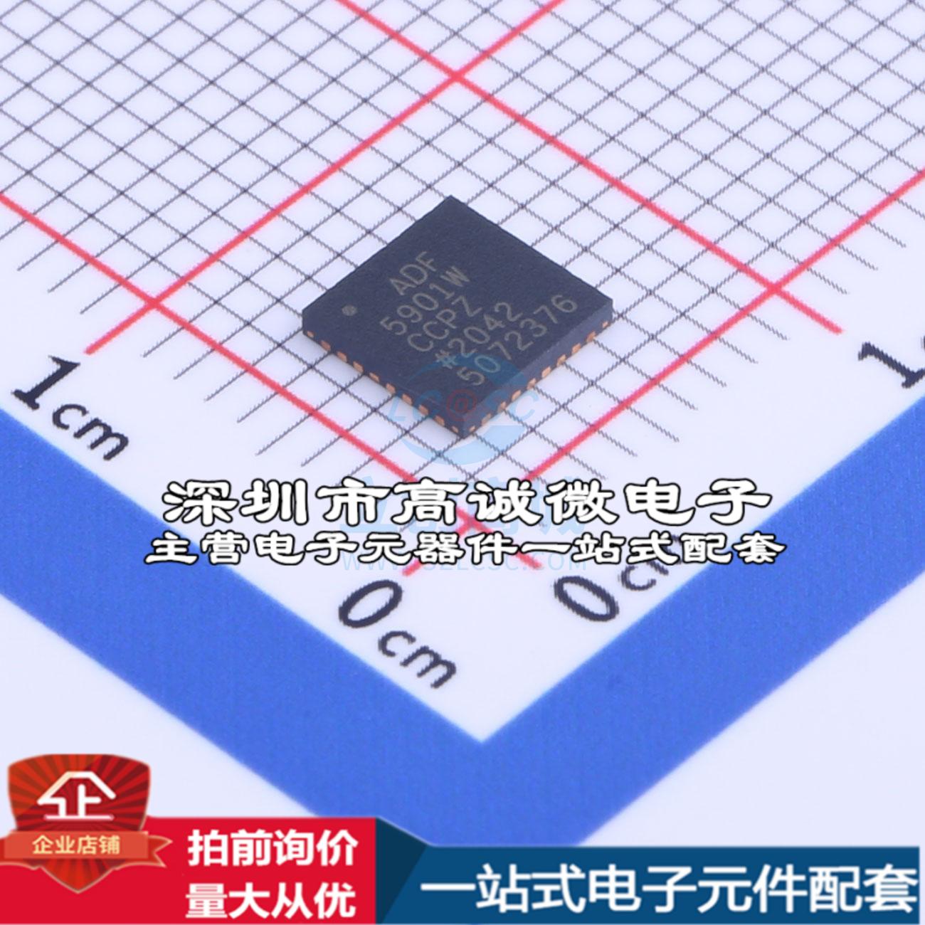 全新ADF5901WCCPZ 无线收发芯片 ADF5901WCCPZ特价