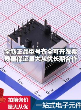 全新RC00980 插件 以太网连接器(RJ45 RJ11)原装正品可开票