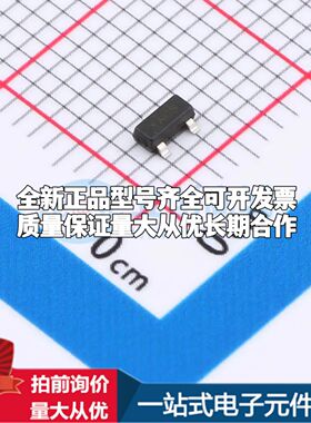 全新原装TLV431ACDBZR-TP电压基准芯片SOT-23可开票配套