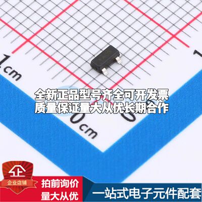 全新原装TLV431ACDBZR-TP电压基准芯片SOT-23可开票配套