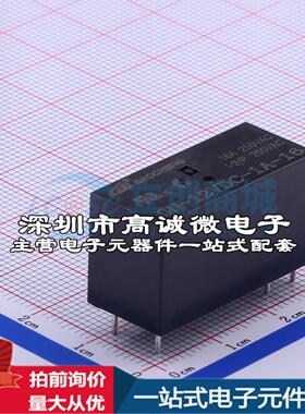 全新原装GN-12VDC-1A-16 DIP,12.7x29mm 功率继电器配套 可开票