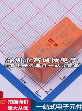全新原装1649328-7 - 功率继电器配套 可开票