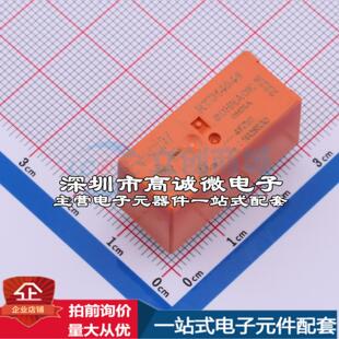 全新原装1649328-7 - 功率继电器配套 可开票