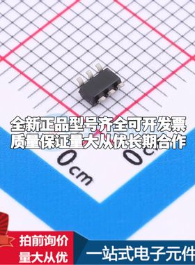 全新原装REF35409QDBVR电压基准芯片-可开票配套