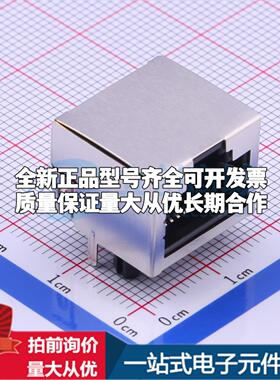 全新DS1128-06-S8B0P-X 插件 以太网连接器(RJ45 RJ11)原装正品可