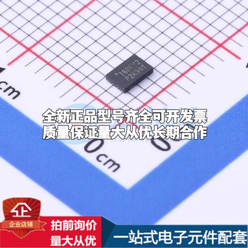 全新正品IS25LP080D-JULE-TR USON-8-EP(2x3) NOR FLASH质量保证
