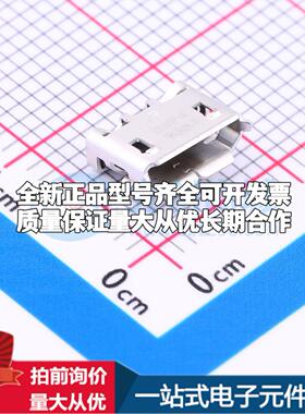 全新2013499-1 插件 USB连接器可配套可开票