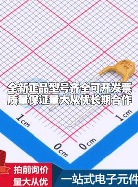 RXEF010 插件 可开票全新自恢复保险丝