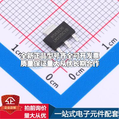 全新正品LM317DCYR-MS SOT-223 线性稳压器(LDO) 质量保证