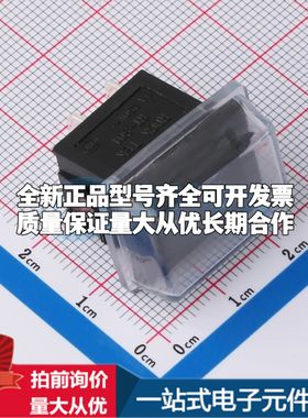 RT-S01-113-L4NBBC船型开关插件,21x15mm 防水翘板开关防水等级:I