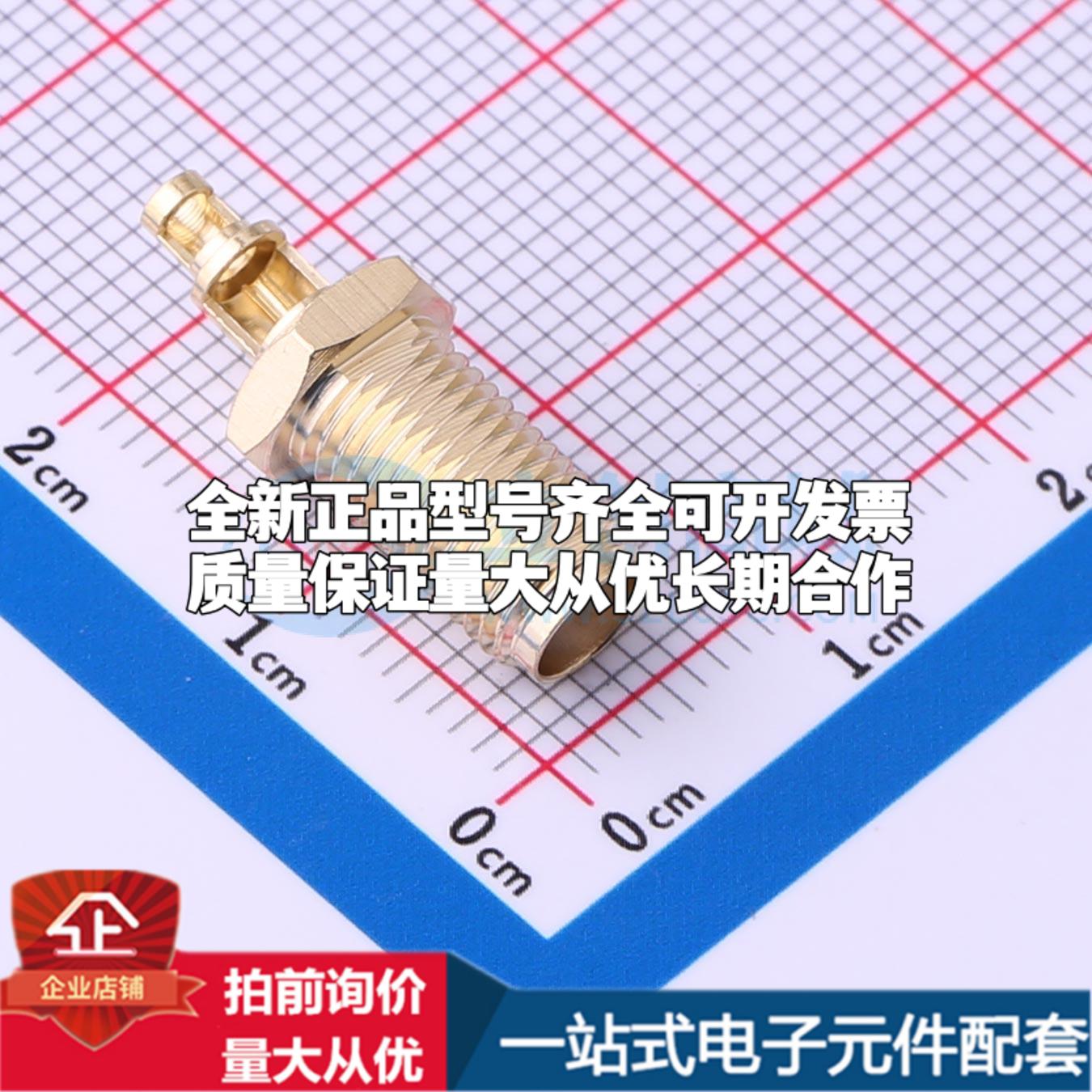 SMA-C-K-361-H20.4-1.5 RF射频同轴连接器内孔可开票