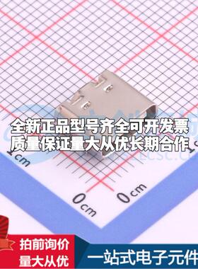 全新正品GT-USB-7010AW SMD USB连接器 可开票