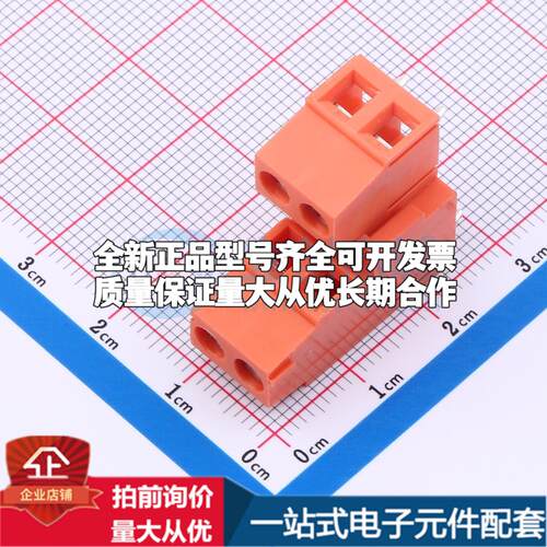 DB128A-5.08-2*2P-OG-S 插件,P=5.08mm 螺钉式接线端子可开票