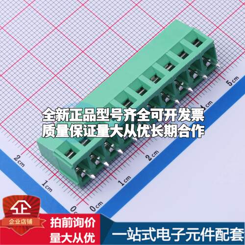 MX128-5.0-10P-GN01-Cu-Y-A 插件,P=5mm 螺钉式接线端子可开票