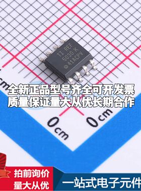 全新原装REF5030IDR电压基准芯片SOIC-8可开票配套
