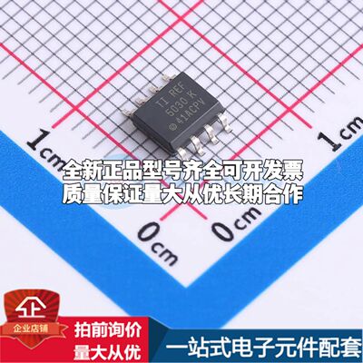 全新原装REF5030IDR电压基准芯片SOIC-8可开票配套
