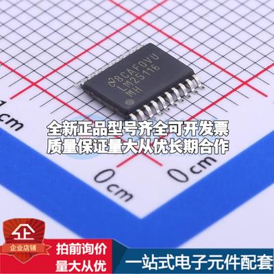全新正品LM25116MHX/NOPB HTSSOP-20-EP DC-DC电源芯片 质量保证
