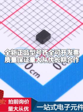 全新MWTC201610SR47MT MWTC201610SR47MT 0806 功率电感可开票