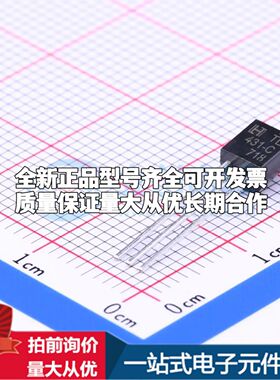 全新原装TL431C电压基准芯片TO-92-3可开票配套