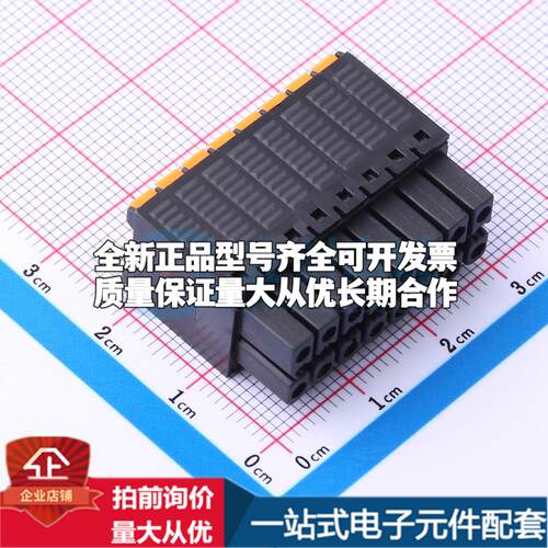 全新JL15EDGKNH-35008B01 P=3.5mm 插拔式接线端子可开票