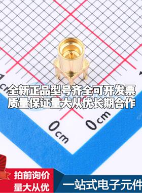 HL2-MMCX-KE RF射频同轴连接器可开票