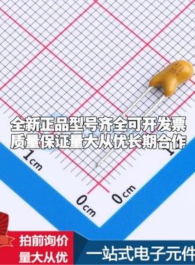 全新正品钽电容178MU0036 插件,P=2.54mm 质量保证可开票