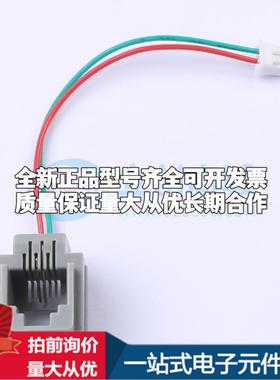 全新623K-62221 - 以太网连接器(RJ45 RJ11)原装正品可开票