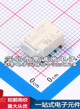 全新原装FTR-B3GA012Z-B10 SMD,7.2x10.6mm 信号继电器质量保证可