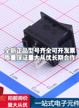 SS01-BBIWA-RA20-R船型开关插件,15x10.5mm 跷板开关SPST 10.5x15