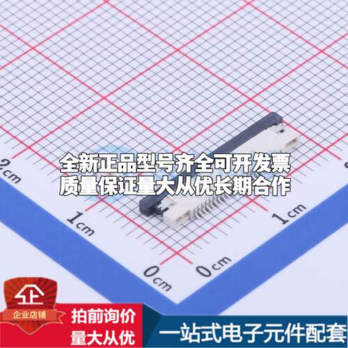 全新AFC04-S24FCA-00 SMD,P=0.5mm,卧贴 FFC/FPC连接器可开票