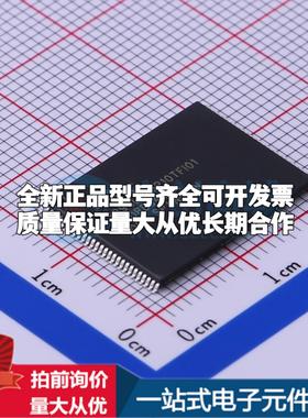 全新正品S29GL256P10TFI010 TSOP-56-18.5mm NOR FLASH质量保证