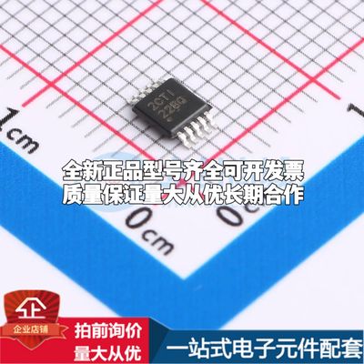INA228AQDGSRQ1电流感应放大器MSOP-10-3mm共模电压-300mV~85V