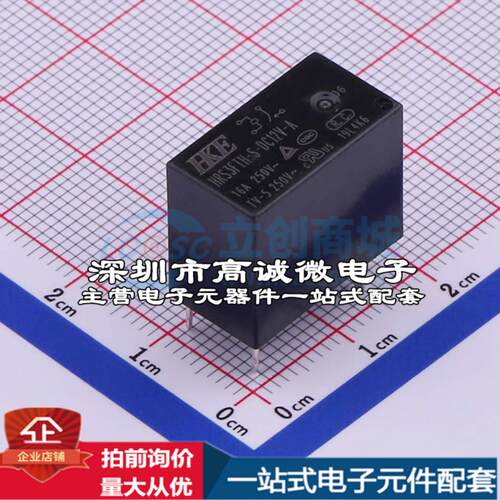 全新原装HRS3FTH-S-DC12V-A 插件,10.2x18.2mm 功率继电器配套 可