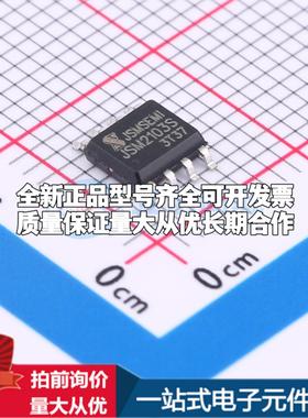全新正品FD2103S SOP-8 栅极驱动IC 质量保证