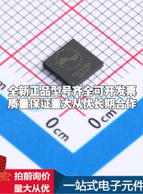 全新正品DR704QAQFN32 QFN-32 栅极驱动IC 质量保证