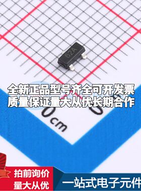 全新原装TS4061AILT-1.225电压基准芯片SOT-23-3可开票配套