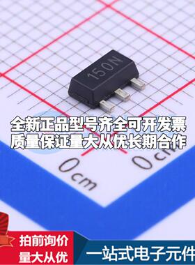 全新正品SSP6201P502PR SOT-89-3 线性稳压器(LDO) 质量保证